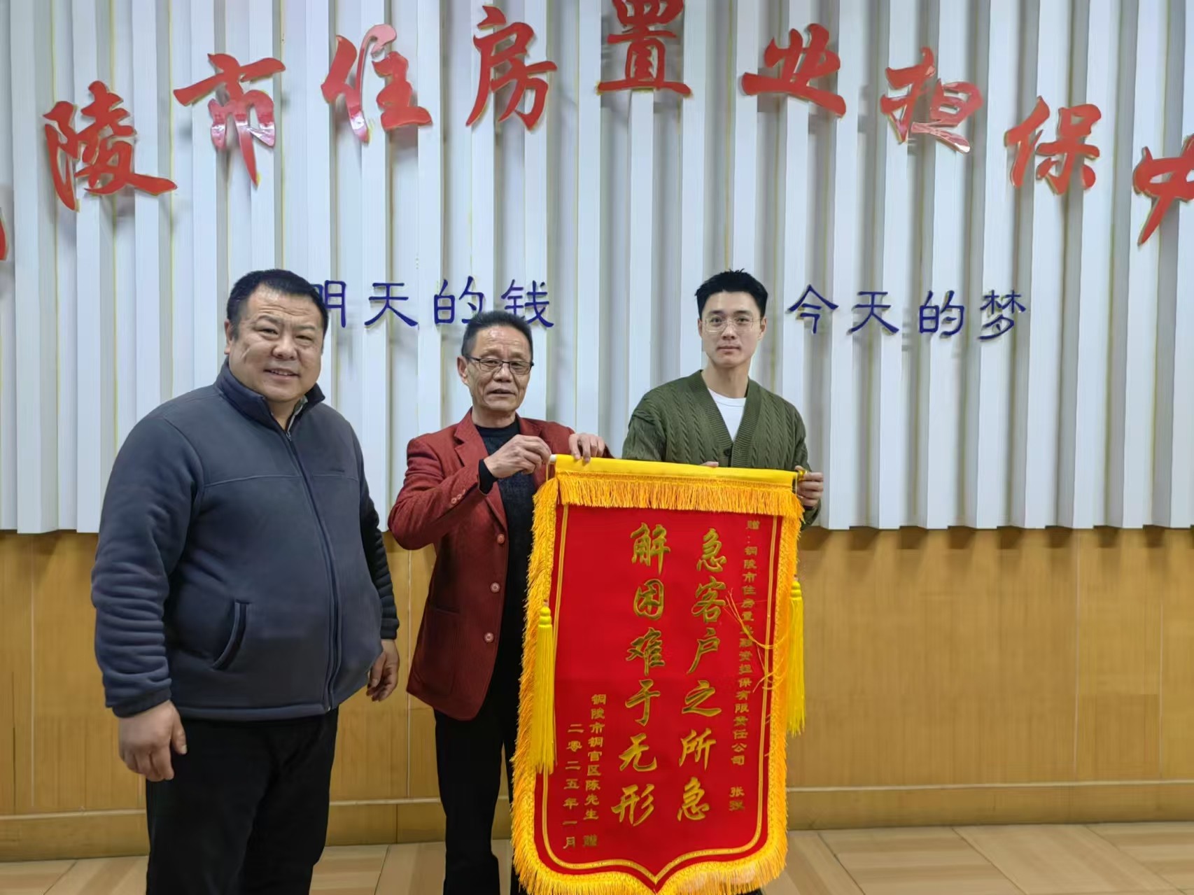 風(fēng)險(xiǎn)防控有力度，服務(wù)客戶有溫度